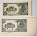CHINA 1936 . FIFTY 50 CENTS BANKNOTES . SPECIMEN 